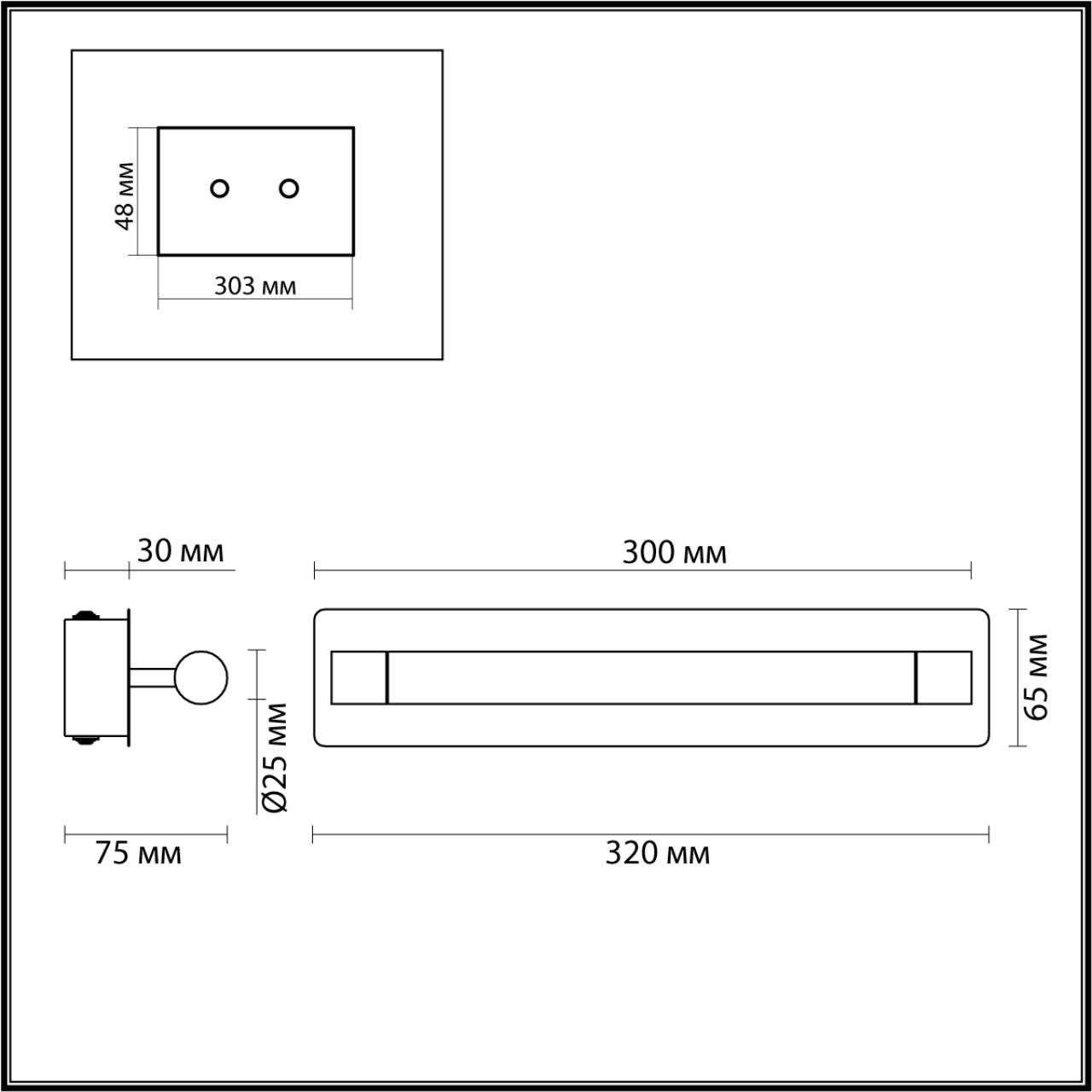 Подсветка для зеркал Lumion Vintage 4598/5WL