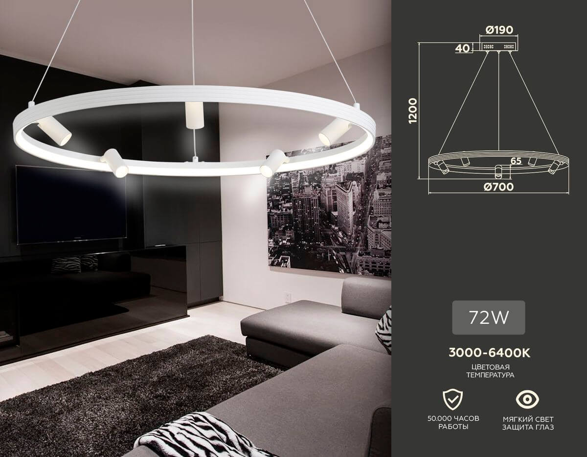 Подвесной светильник Ambrella Light Comfort FL5288