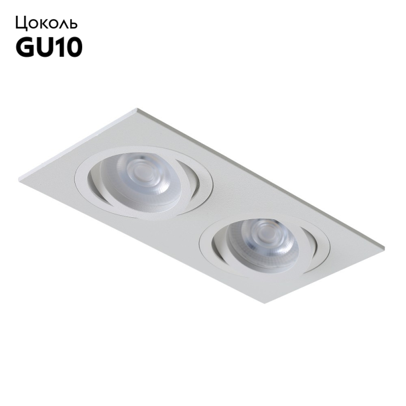 Встраиваемый светильник Crystal Lux CLT 002C2 WH