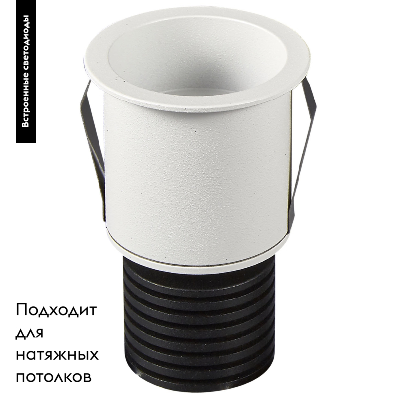 Встраиваемый светильник Mantra 6859