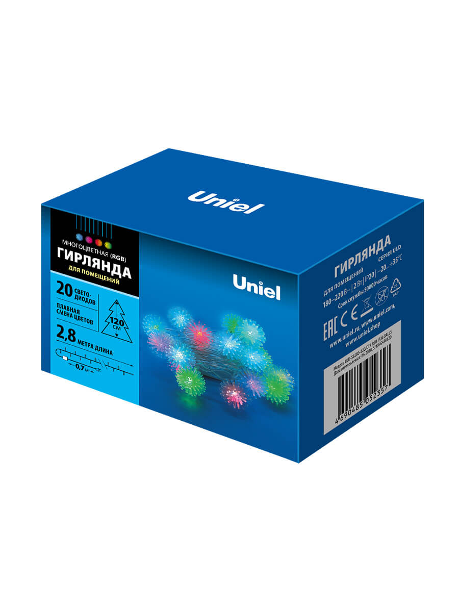 Светодиодная гирлянда (07921) Uniel Шарики 220V разноцветный ULD-S0280-020/DTA RGB IP20 BALLS