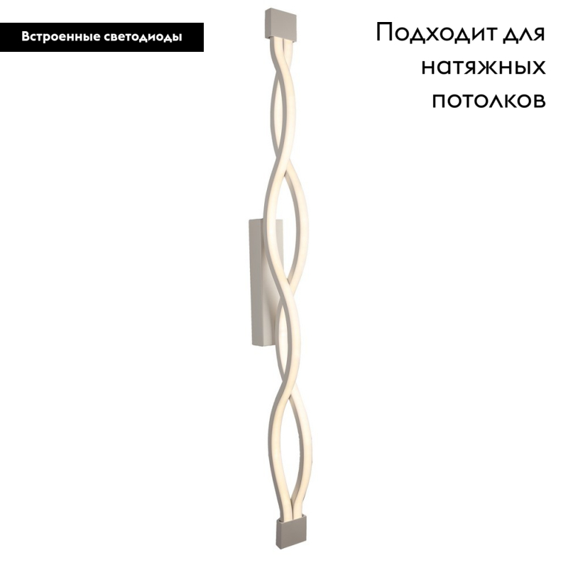 Настенно-потолочный светильник Aployt Nadayn APL.002.02.36