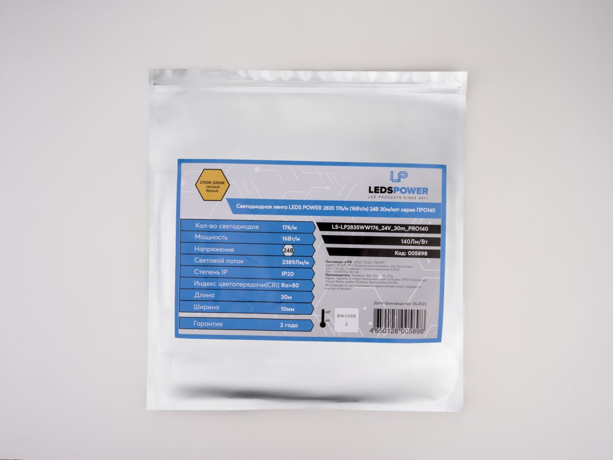 Светодиодная лента LEDS POWER 2835 176/м (16Вт/м) 24В теплая 30м/кат, серия ПРО140 005898