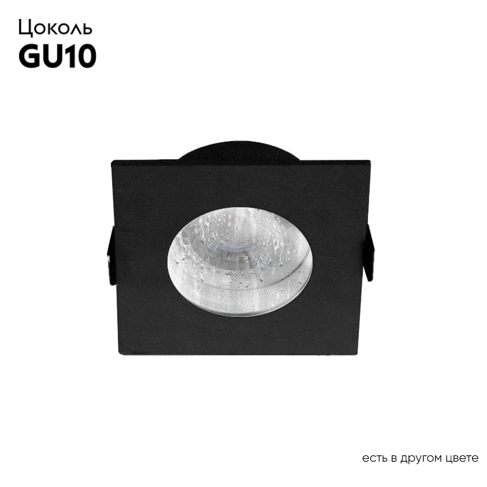 Встраиваемый светильник Crystal Lux CLT 046C1 BL IP44