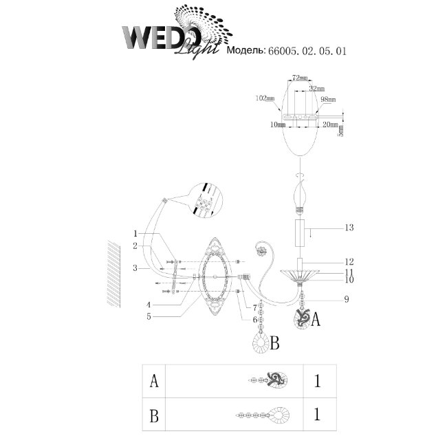 Бра Wedo Light Lestari 66005.02.05.01