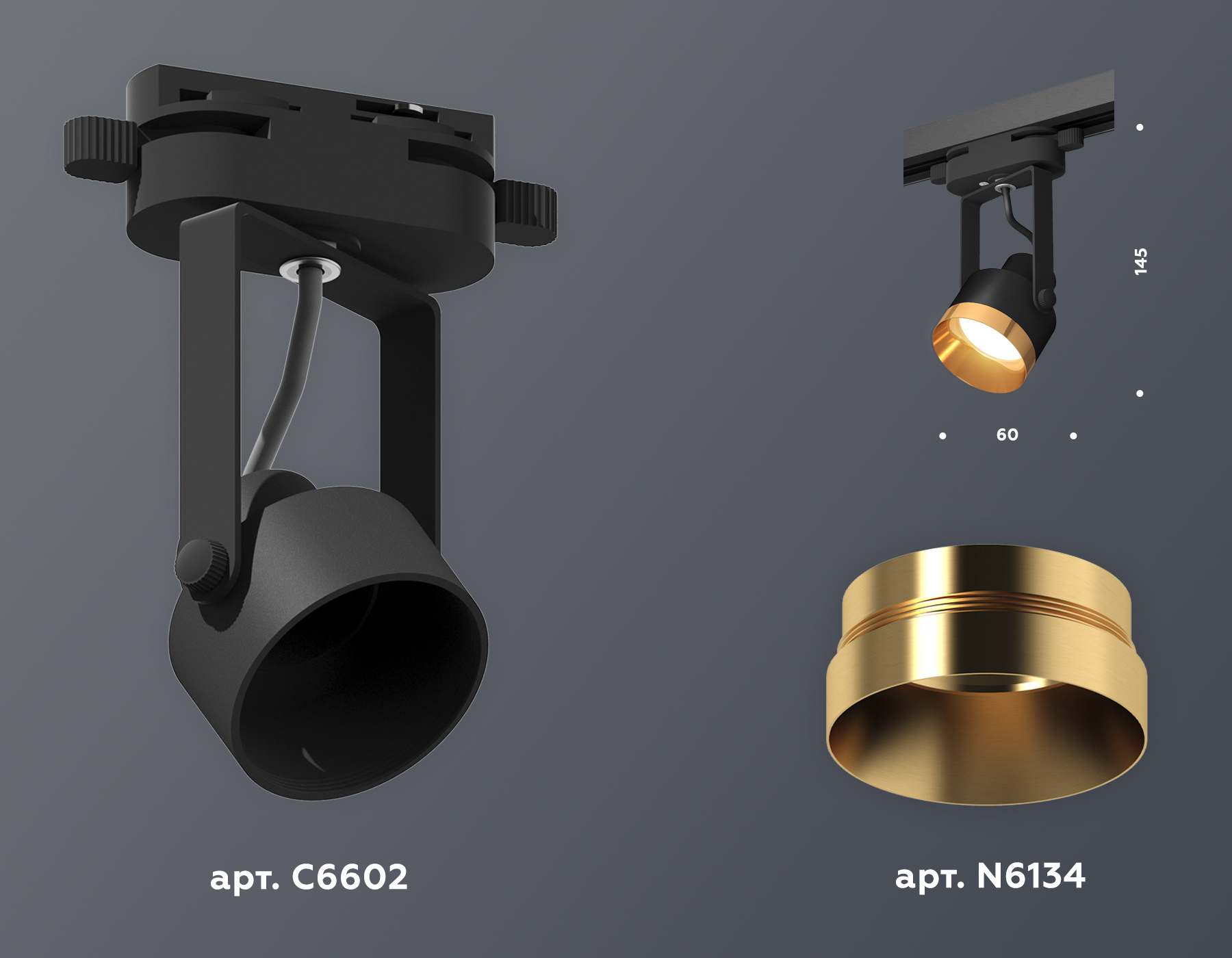 Трековый однофазный светильник Ambrella Light Track System XT6602044 (C6602, N6134)