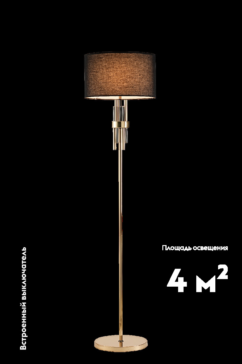 Торшер Moderli Trio V11128-1F