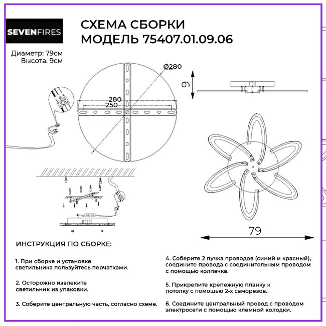 Потолочная люстра Wedo Light Kornelis 75407.01.09.06