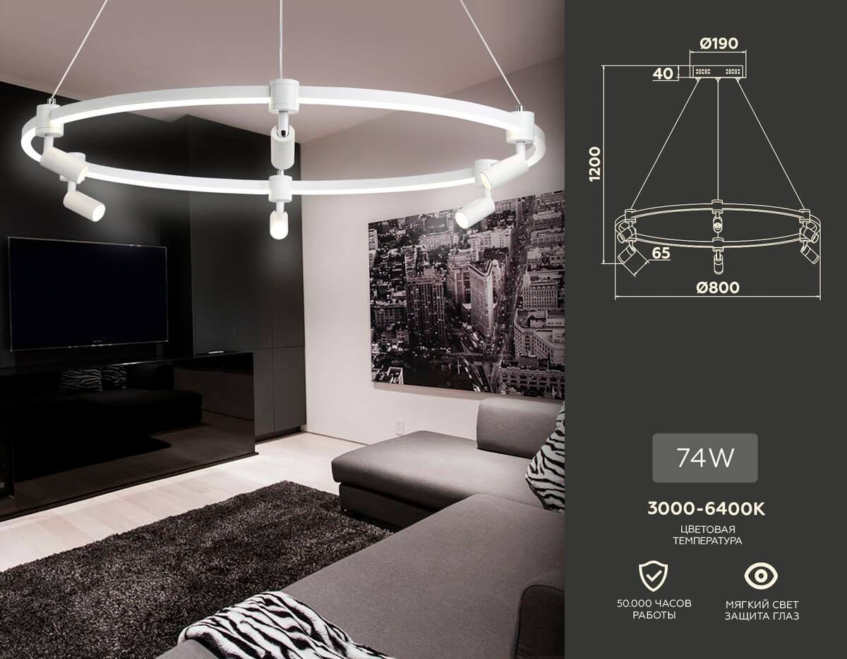 Подвесной светильник Ambrella Light Comfort FL5297