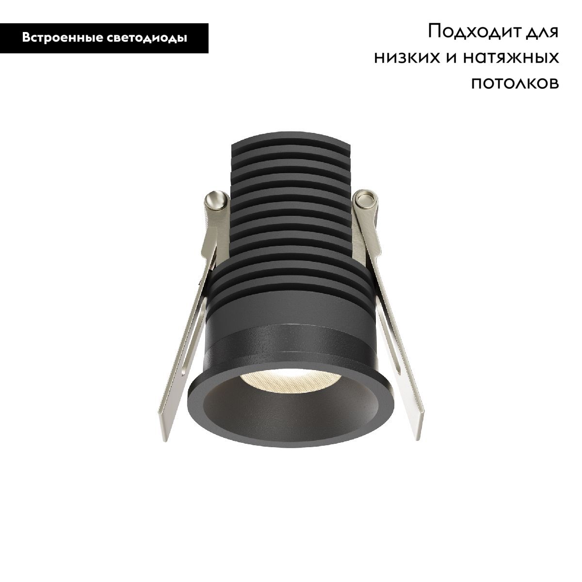 Встраиваемый светильник Maytoni Mini DL059-7W3K-B