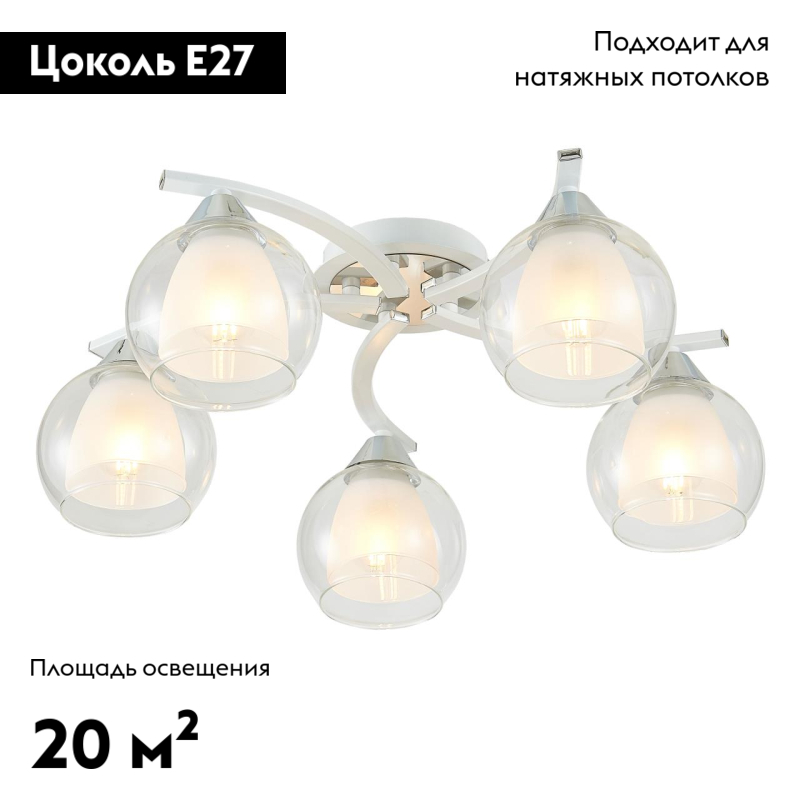 Накладная люстра Citilux CL152150