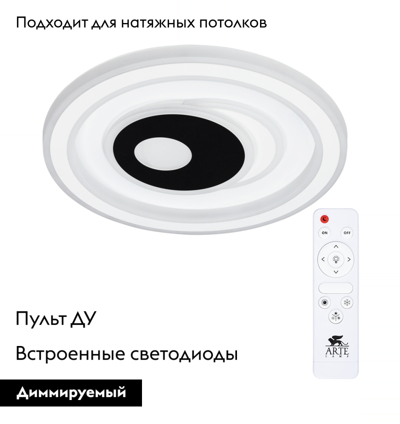 Потолочный светодиодный светильник Arte Lamp Forma A1438PL-72WH