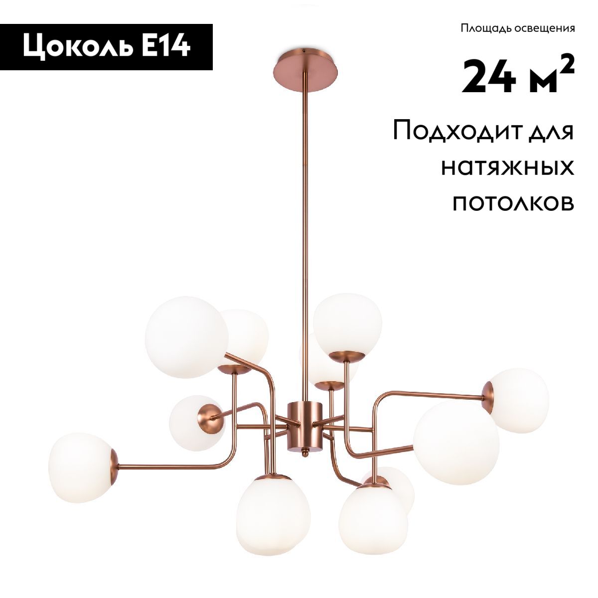 Подвесная люстра Maytoni Erich MOD221-PL-12-G