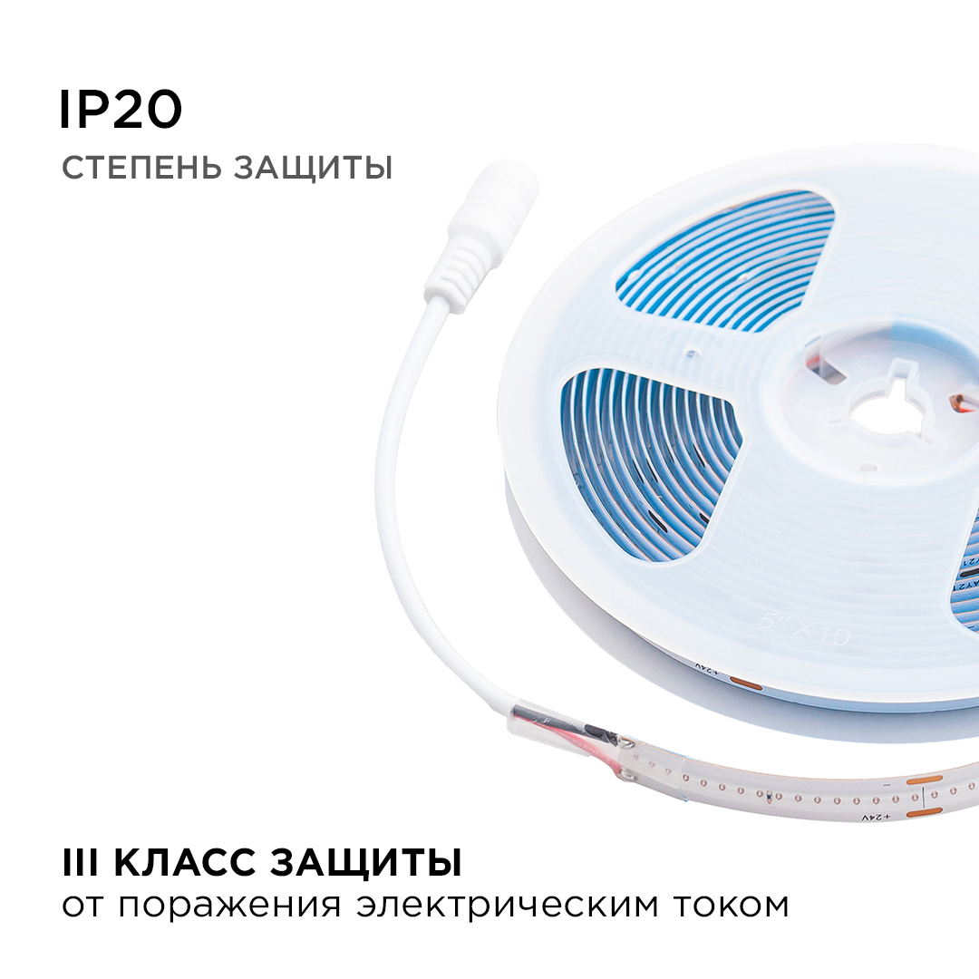 Светодиодная лента Apeyron 5м, 24В, 11Вт/м, COB, 352д/м, IP20 Синий 193ОО