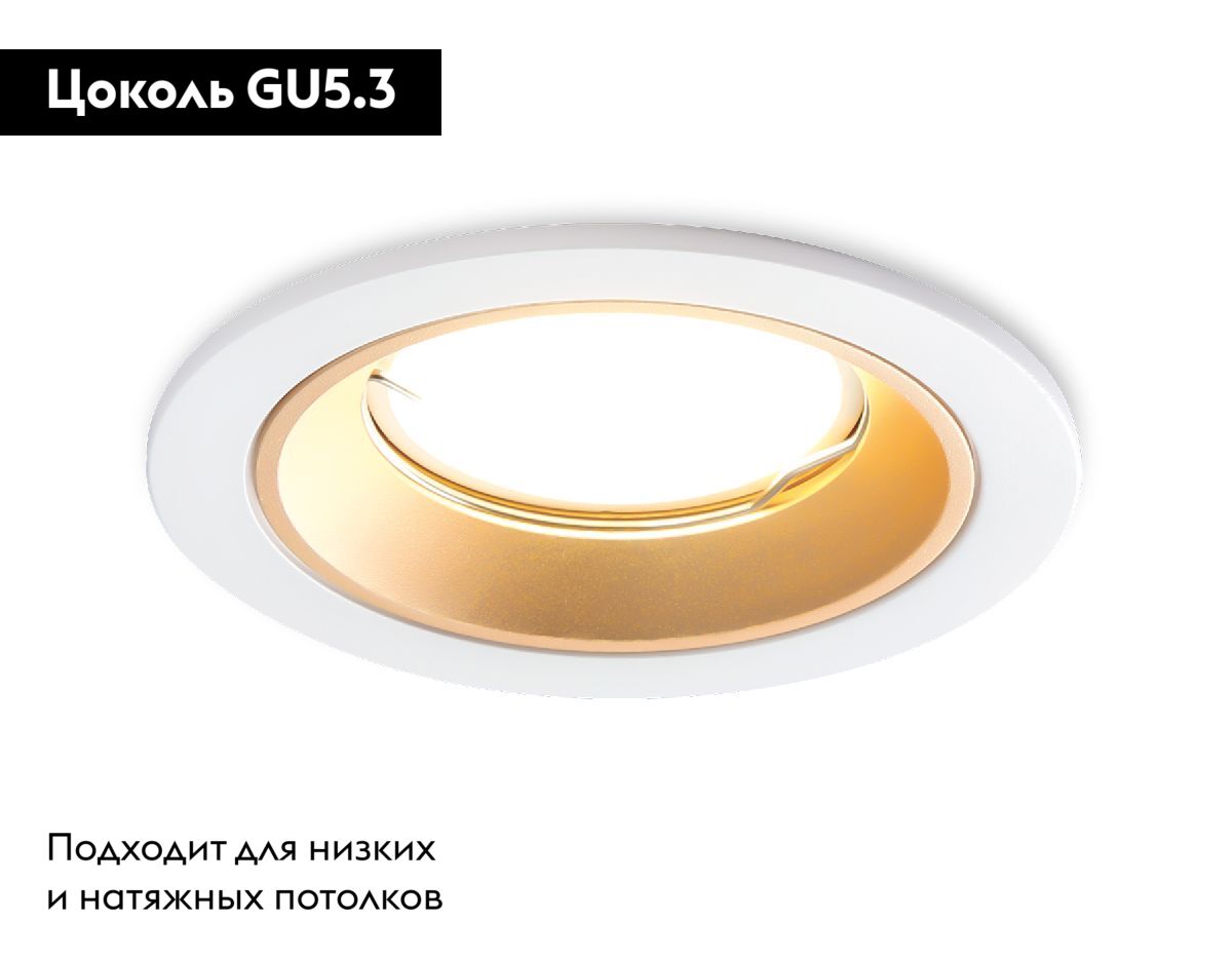 Встраиваемый светильник Ambrella Light Standard Tech A8922