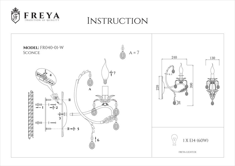 Бра Freya Dezi FR3040-WL-01-WG