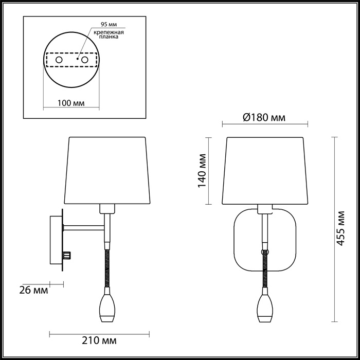 Бра Odeon Light Edis 4114/2W