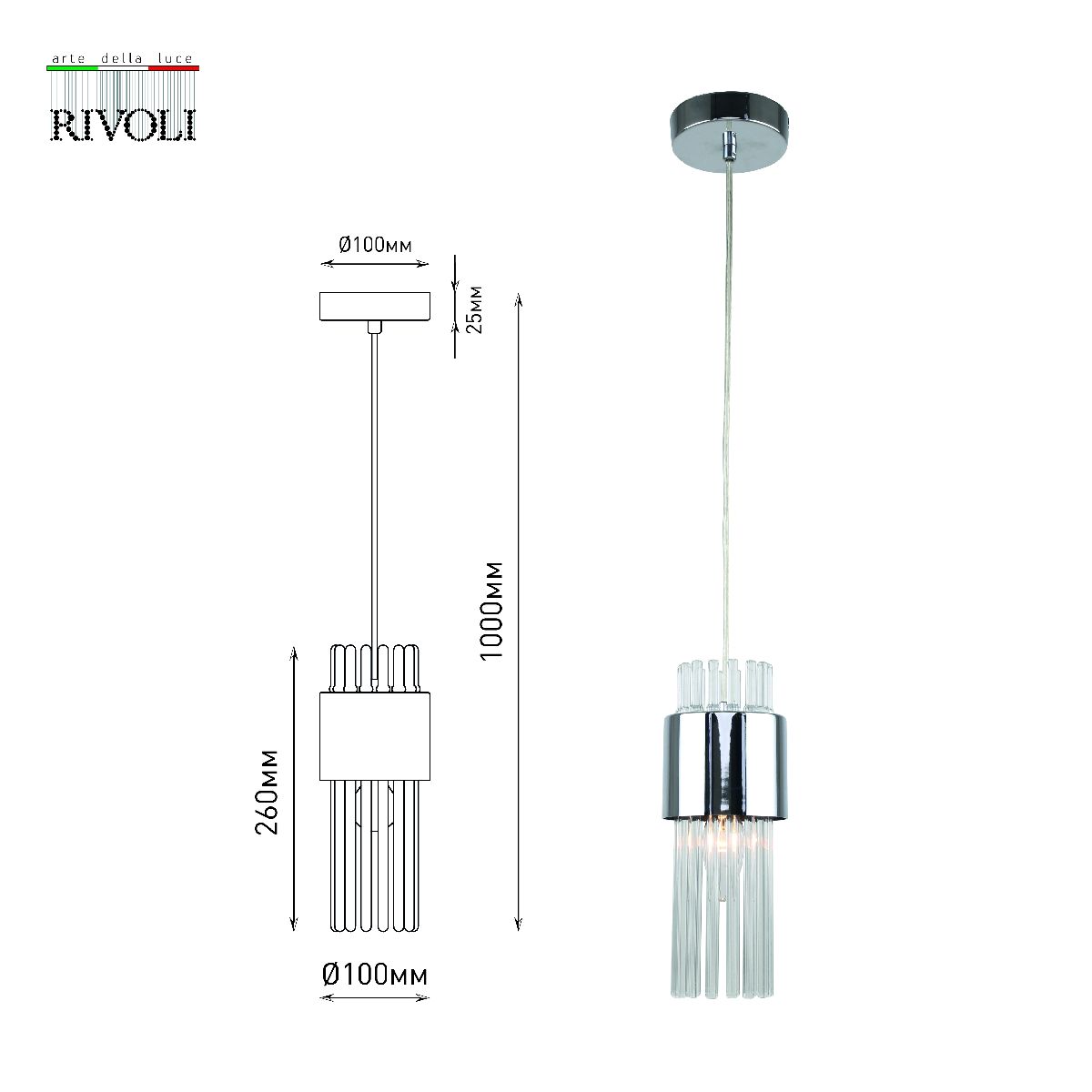 Подвесной светильник Rivoli Deborah 3148-201 Б0055532 УЦ