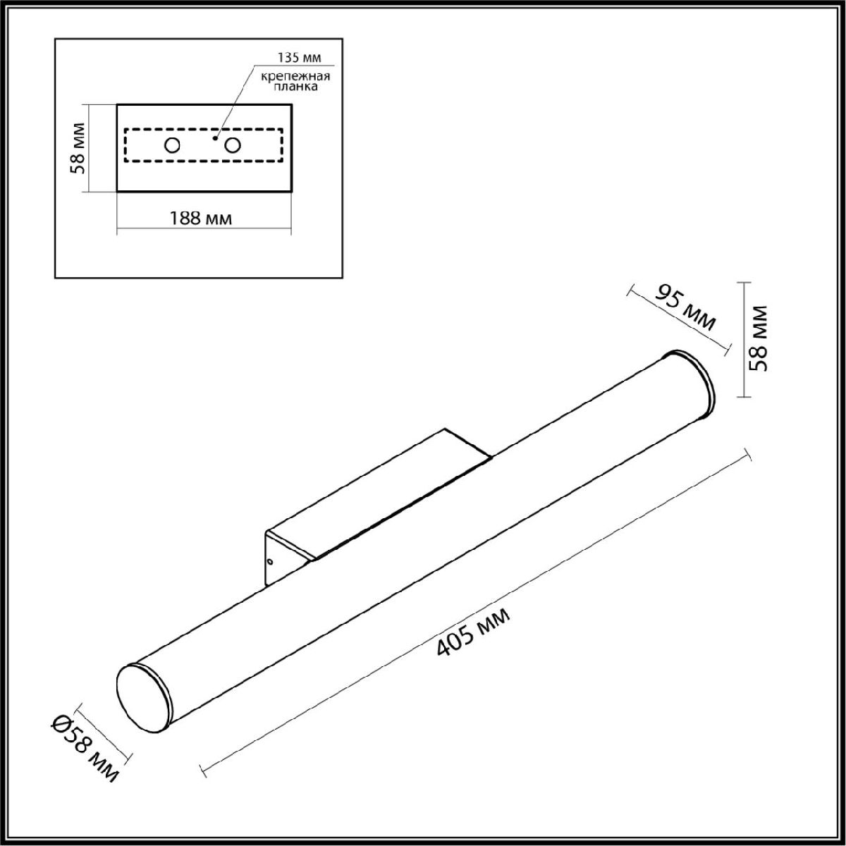 Подсветка для зеркал Odeon Light Anter 6618/8WL