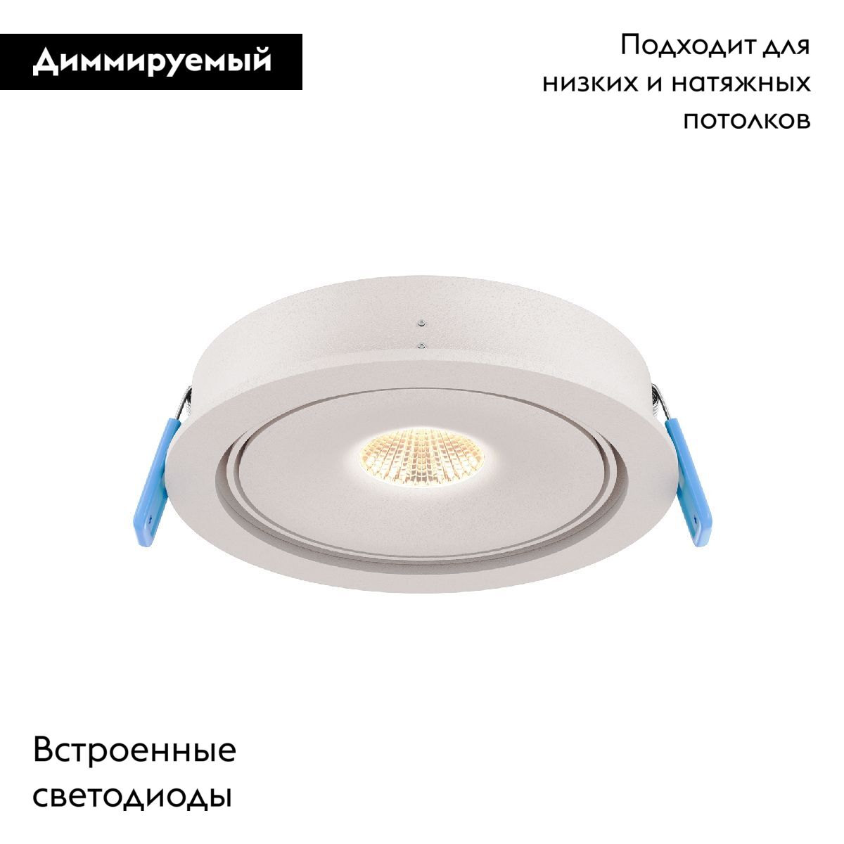 Встраиваемый светильник Maytoni Move DL060-9W3-4-6K-W