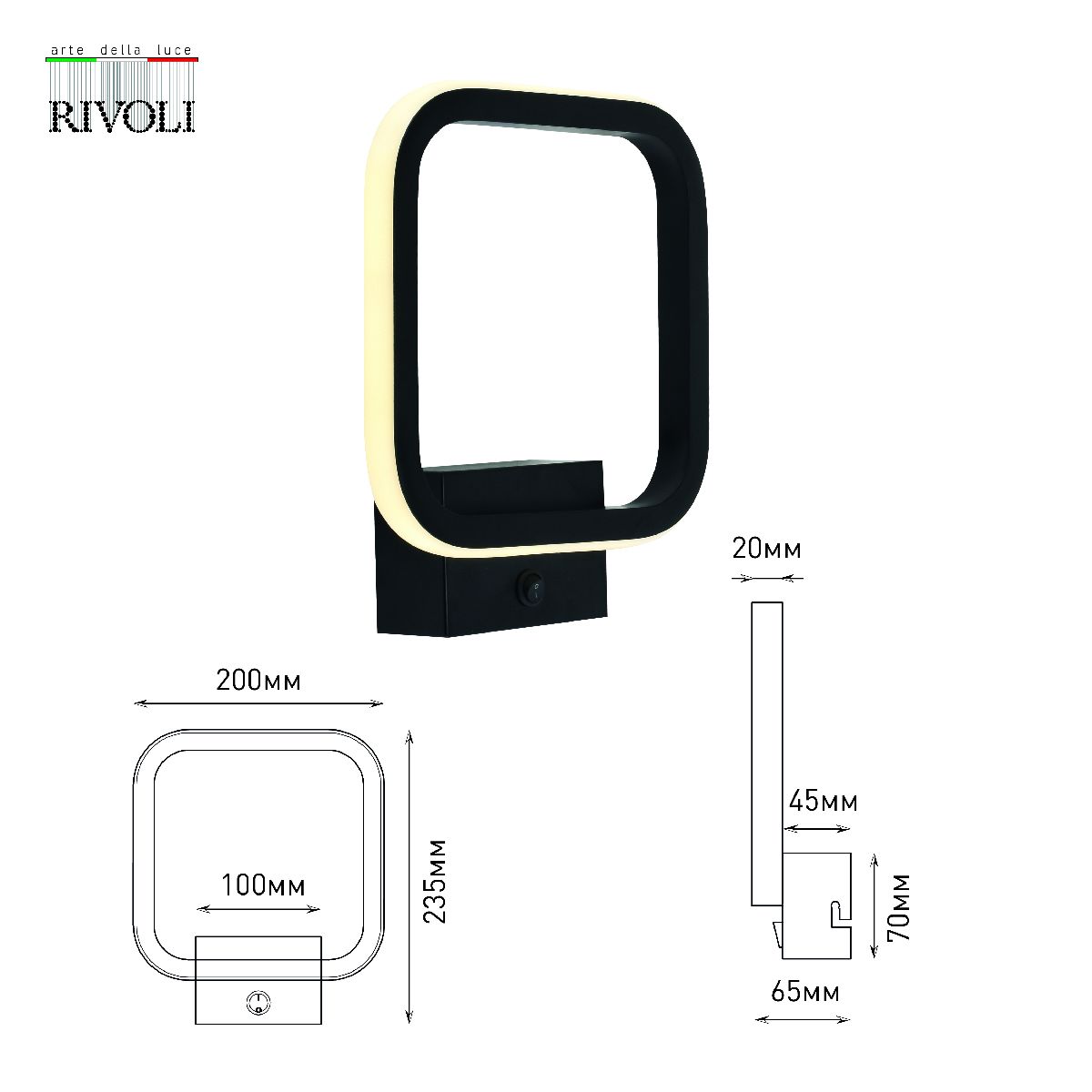 Настенный светильник Rivoli Carol 6054-401 Б0059014