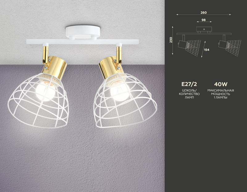 Спот потолочный на штанге Ambrella Light Traditional TR8601