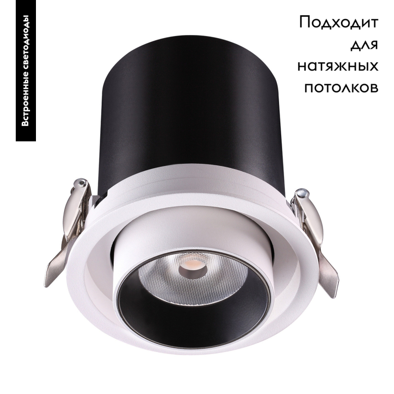 Встраиваемый светодиодный светильник Novotech Lanza 358081