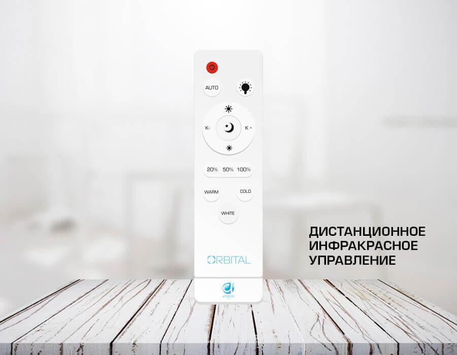 Потолочный светодиодный светильник Ambrella Light Orbital Air F31 WH 72W D500