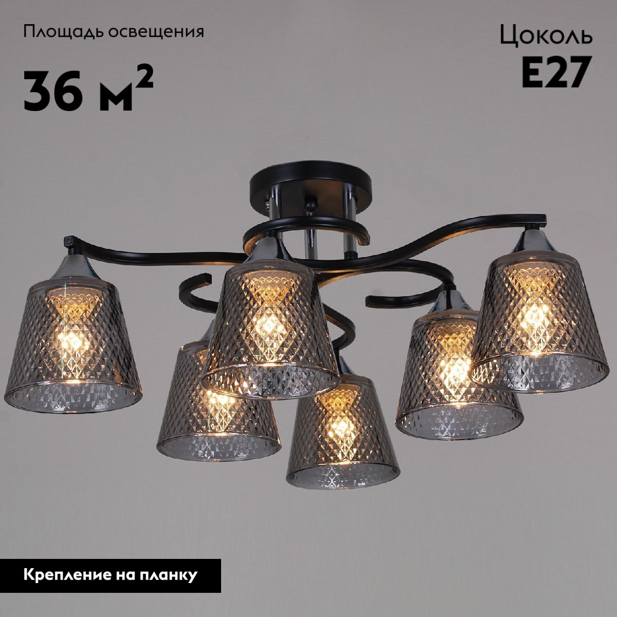 Потолочная люстра Reluce 06089-0.3-06 BK+CR