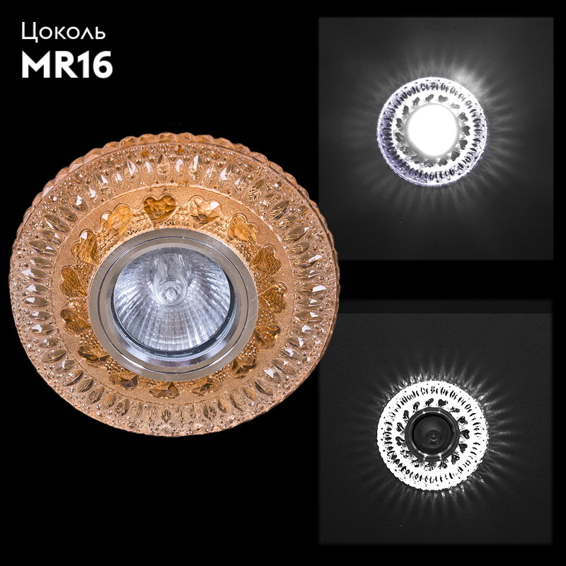 Встраиваемый светильник Reluce 00499-9.0-001CNB MR16+LED3W TEA