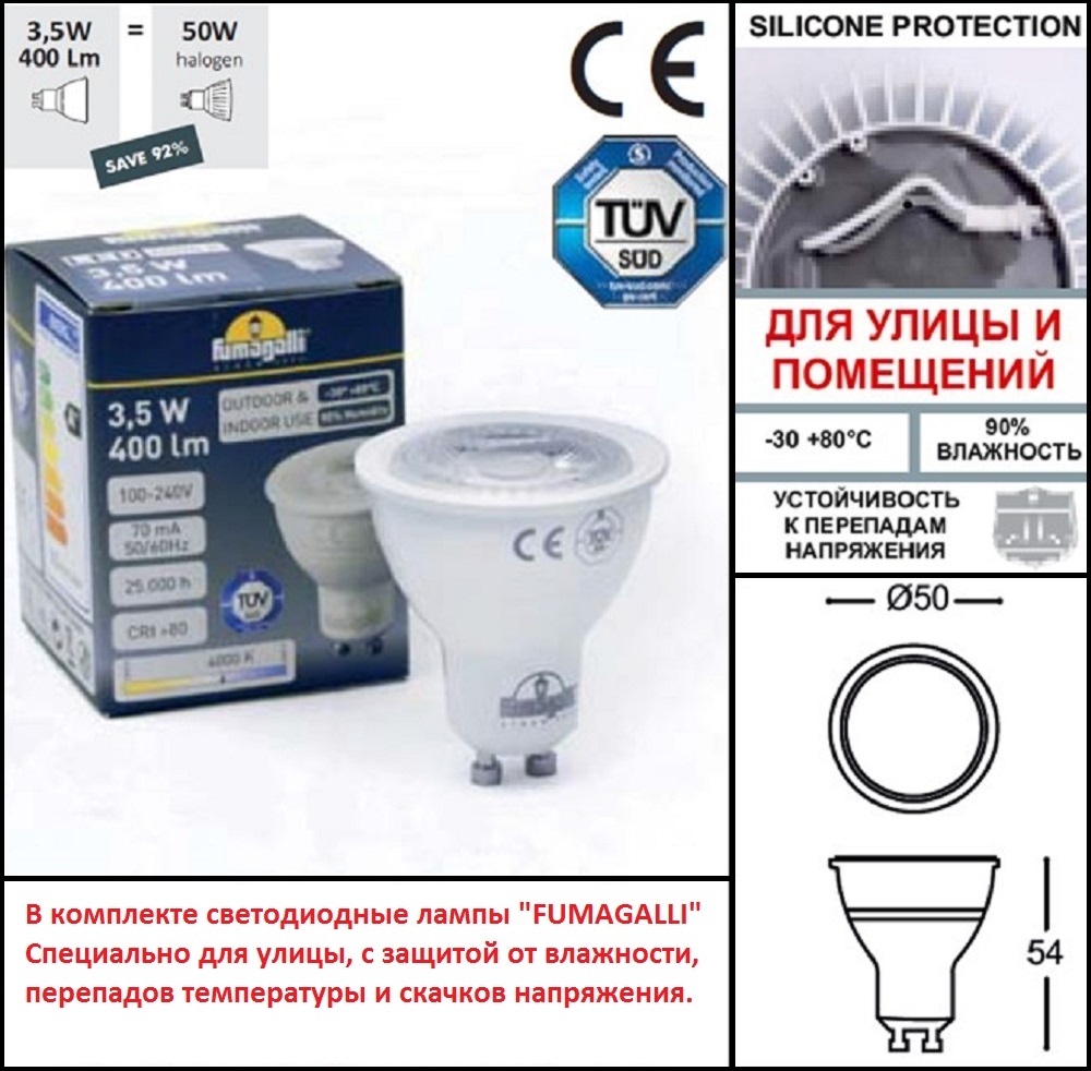 Уличный настенный светильник Fumagalli Carlo DR1.571.000.WXU1L