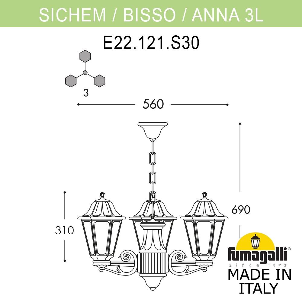 Уличный подвесной светильник Fumagalli SICHEM/ANNA 3L E22.120.S30.WXE27