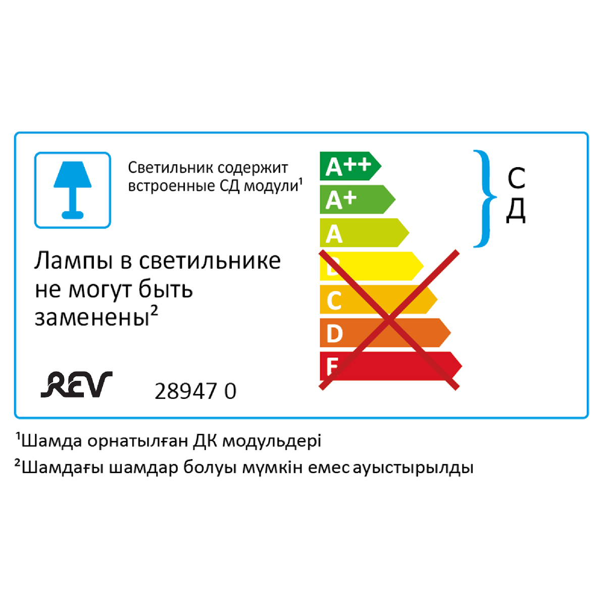 Встраиваемый светильник REV Superslim Round 28947 0