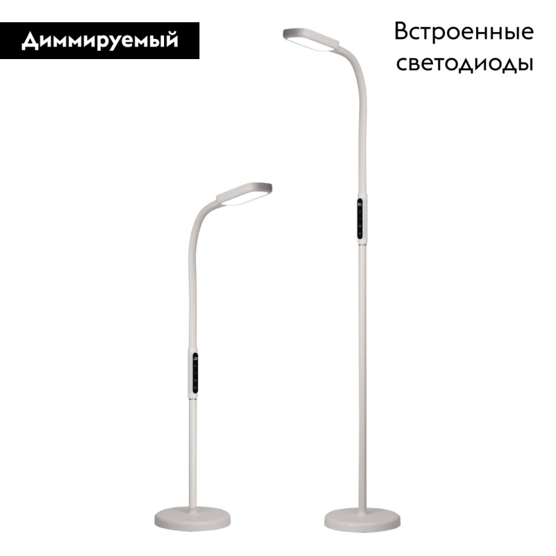 Торшер Citilux CL804020