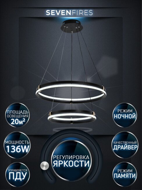 Подвесная люстра Seven Fires Liven SF5023/2P-BK-GD