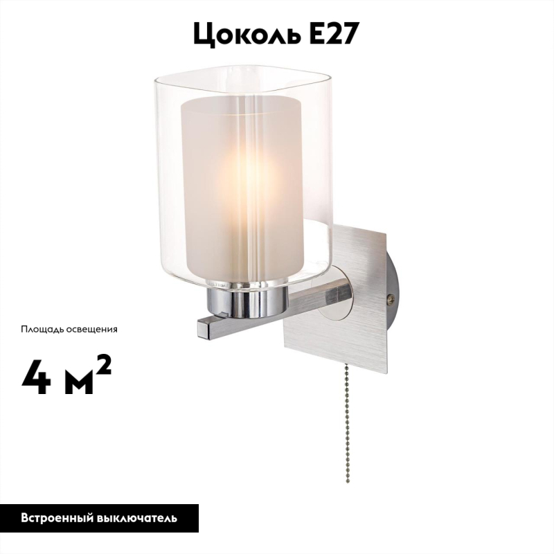 Бра Citilux Диез CL111310