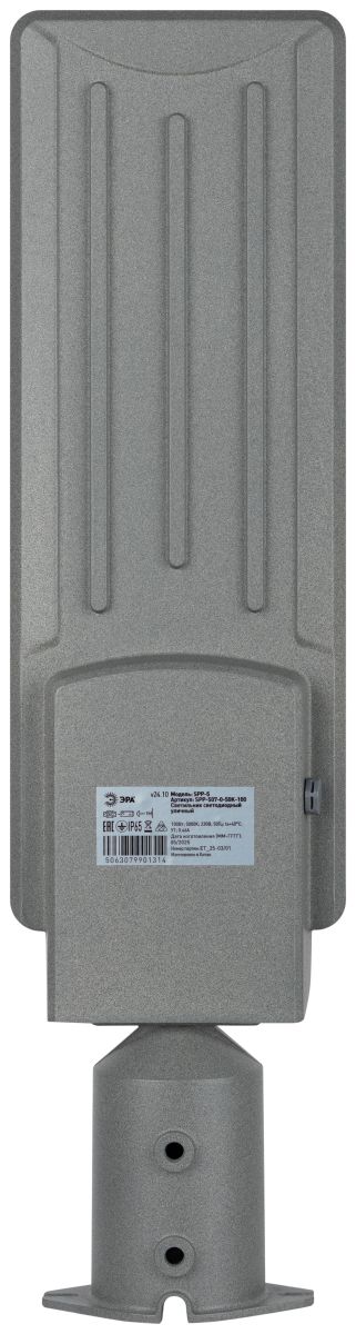 Консольный светильник Эра SPP-507-0-50K-100 100Вт 5000К IP65 КСС Ш регулируемый угол наклона Б0068904