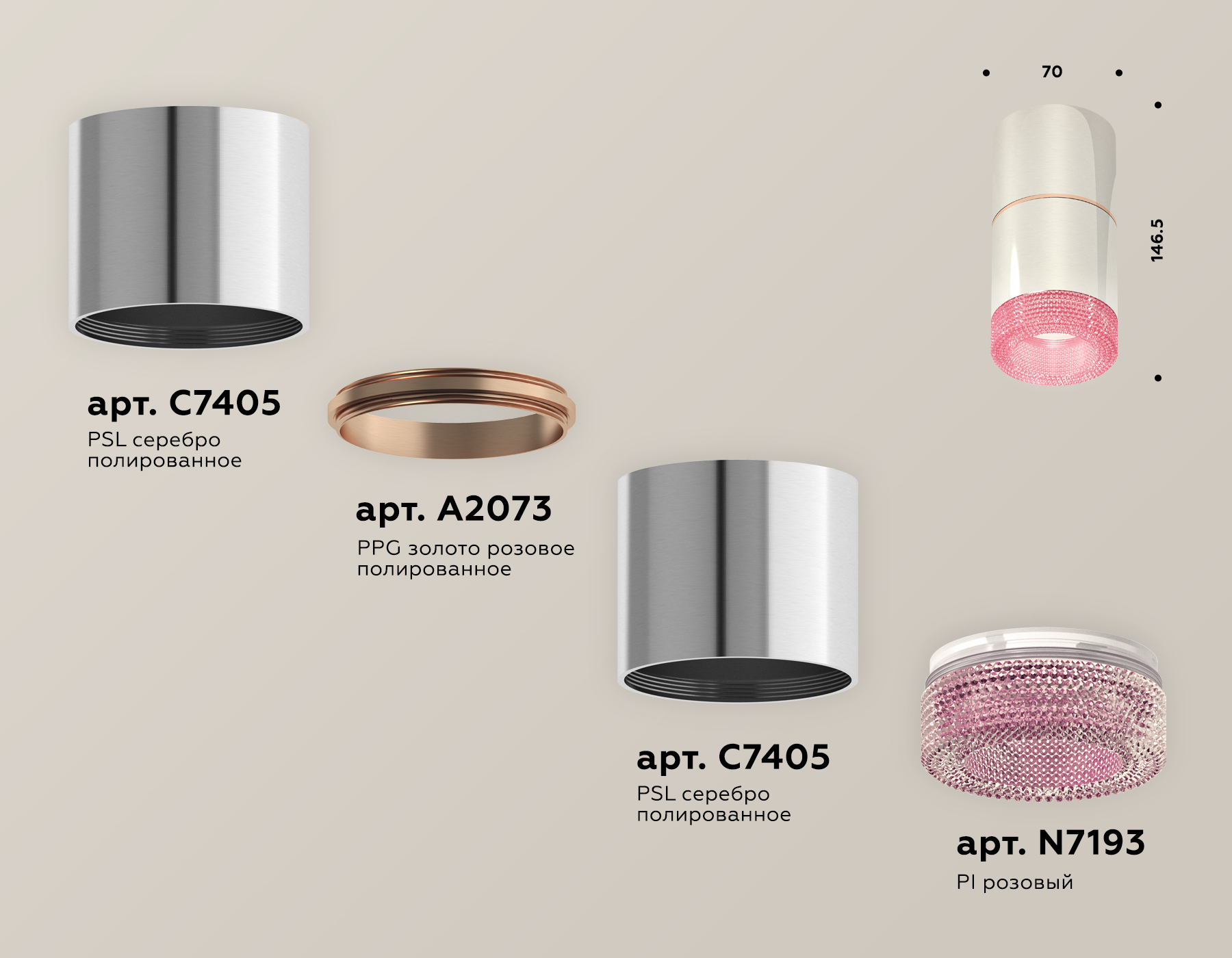 Потолочный светильник Ambrella Light Techno Spot XS7405082 (C7405, A2073, C7405, N7193)