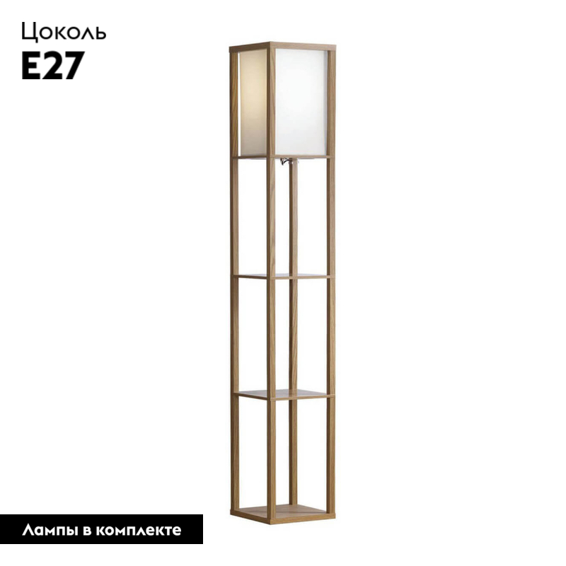 Торшер Lussole Lgo GRLSP-0332