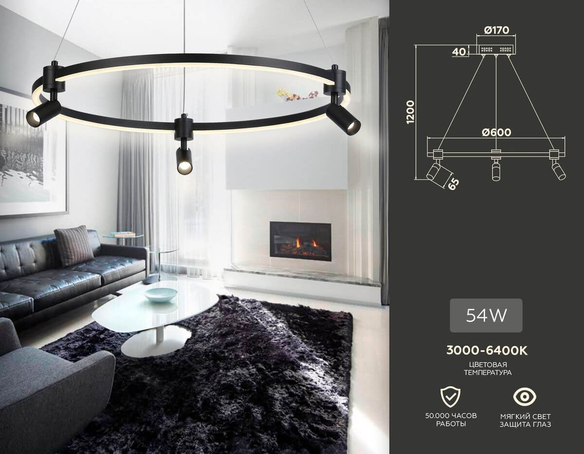 Подвесной светильник Ambrella Light Comfort FL5293