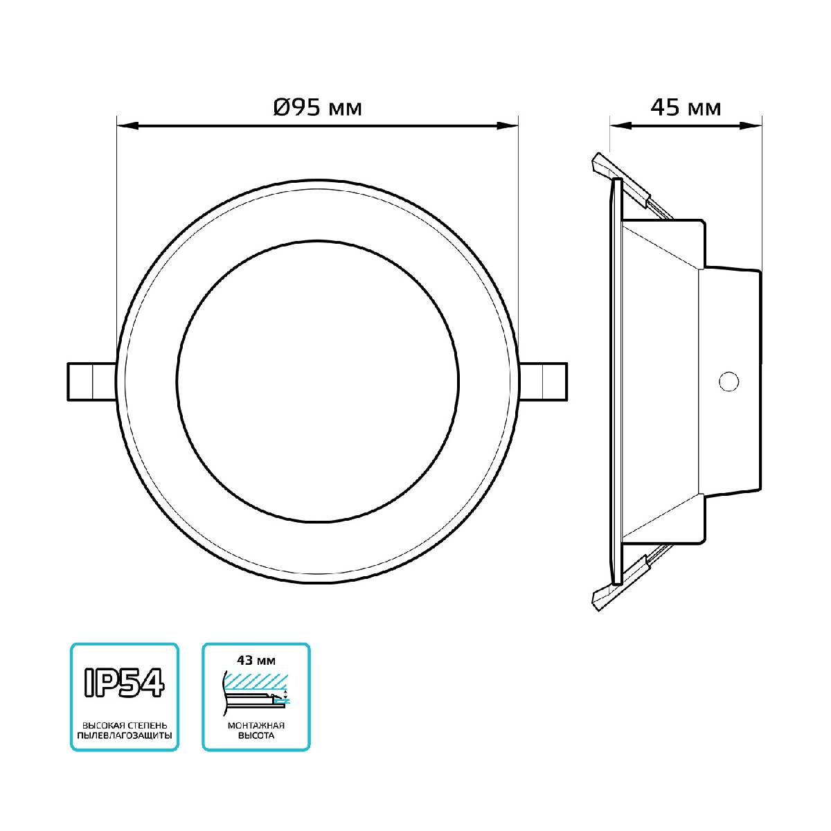 Встраиваемый светильник Gauss Downlight 999420207 УЦ