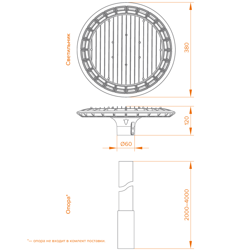 Уличный консольный светильник на столб Wolta WGLS-70W/01