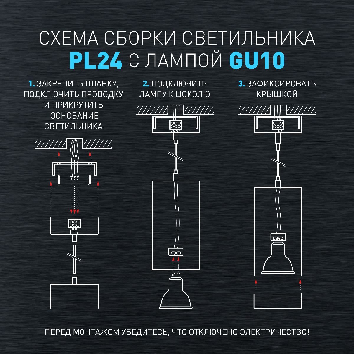 Подвесной светильник Эра PL24 GD Б0059812
