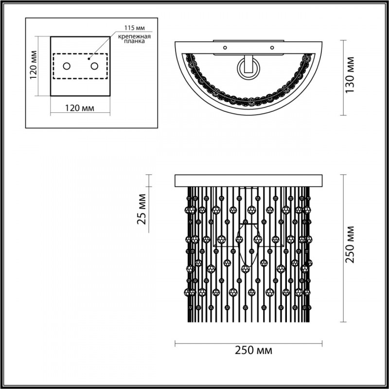 Бра Odeon Light 4845/1W