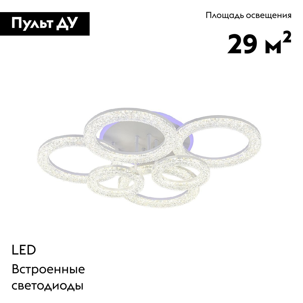 Потолочная люстра Escada Alunit 10296/6LED BL