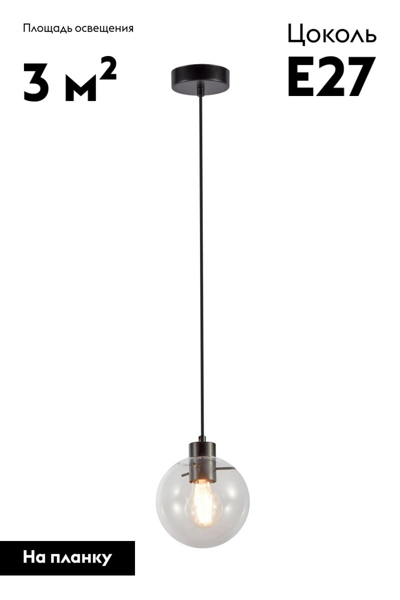 Подвесной светильник Moderli Aurora V11537-1P УЦ