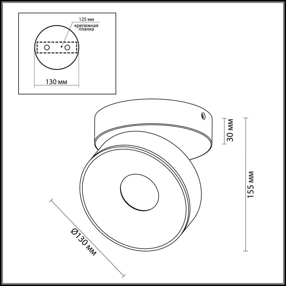 Светодиодный спот Odeon Light Fineca 3812/7WL