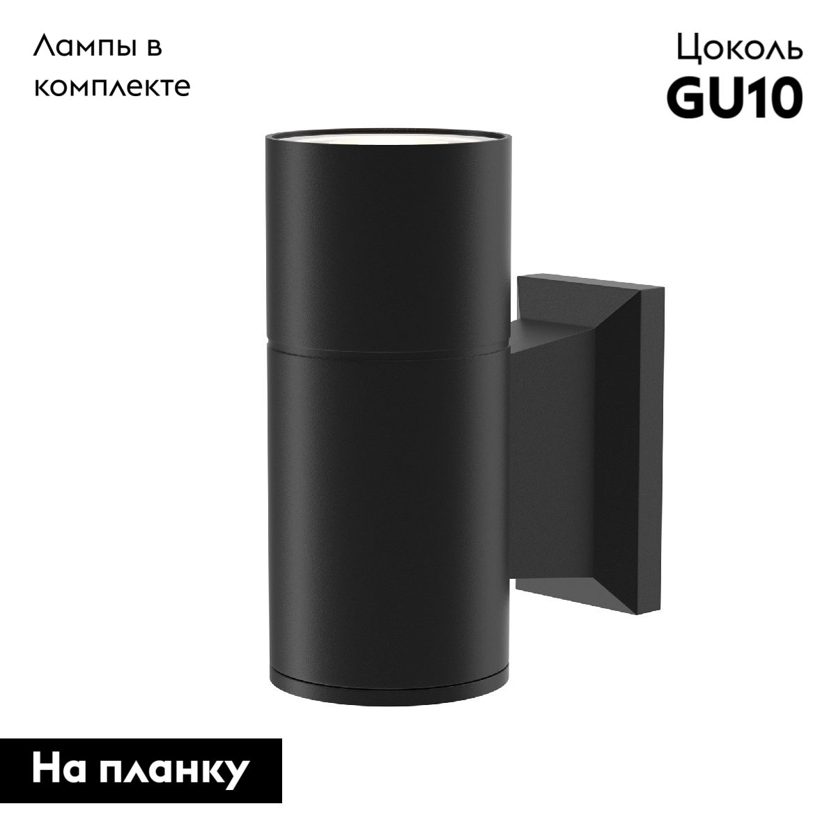 Уличный настенный светильник Maytoni Bowery O574WL-01B