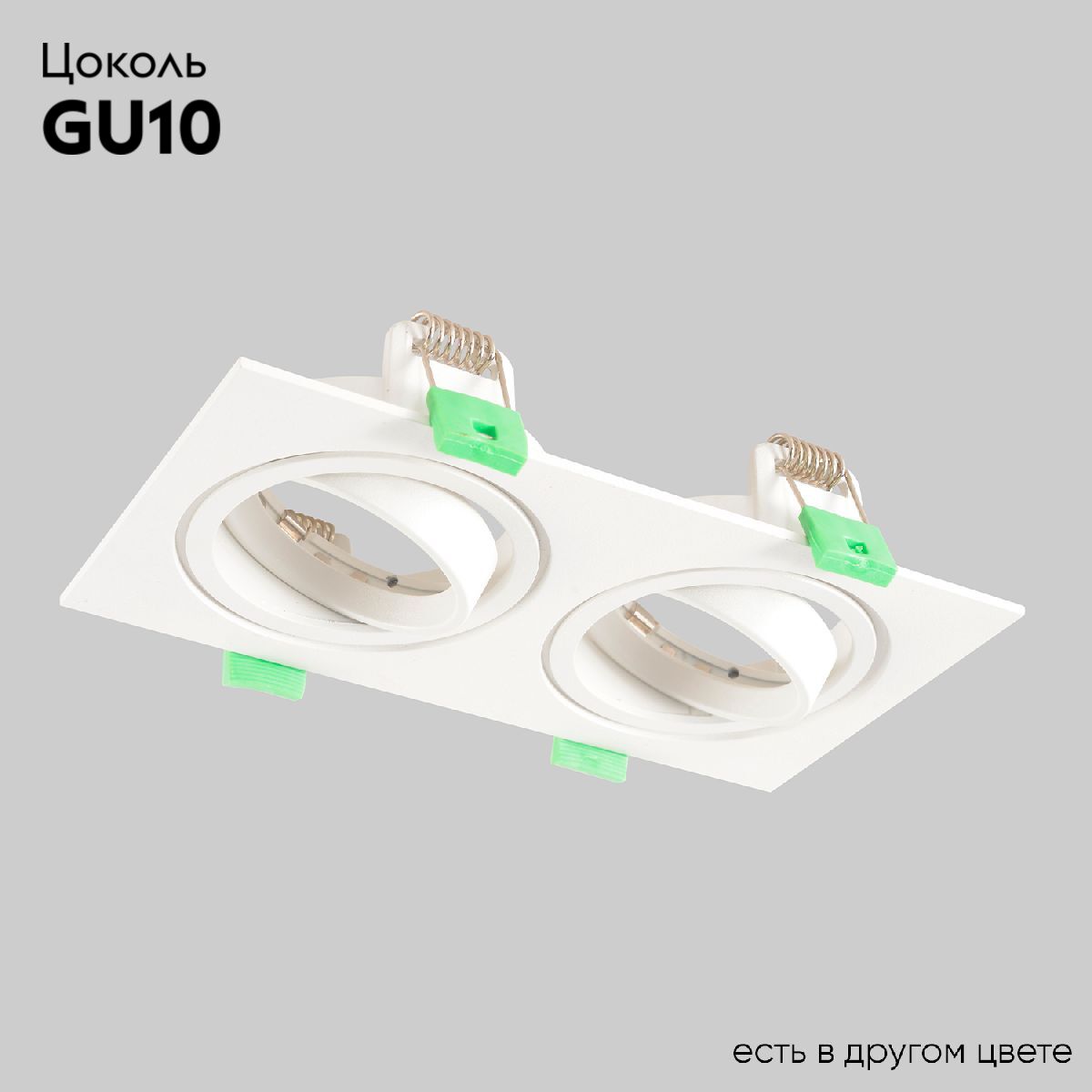 Встраиваемый светильник Crystal Lux CLT 002C2 WH V2