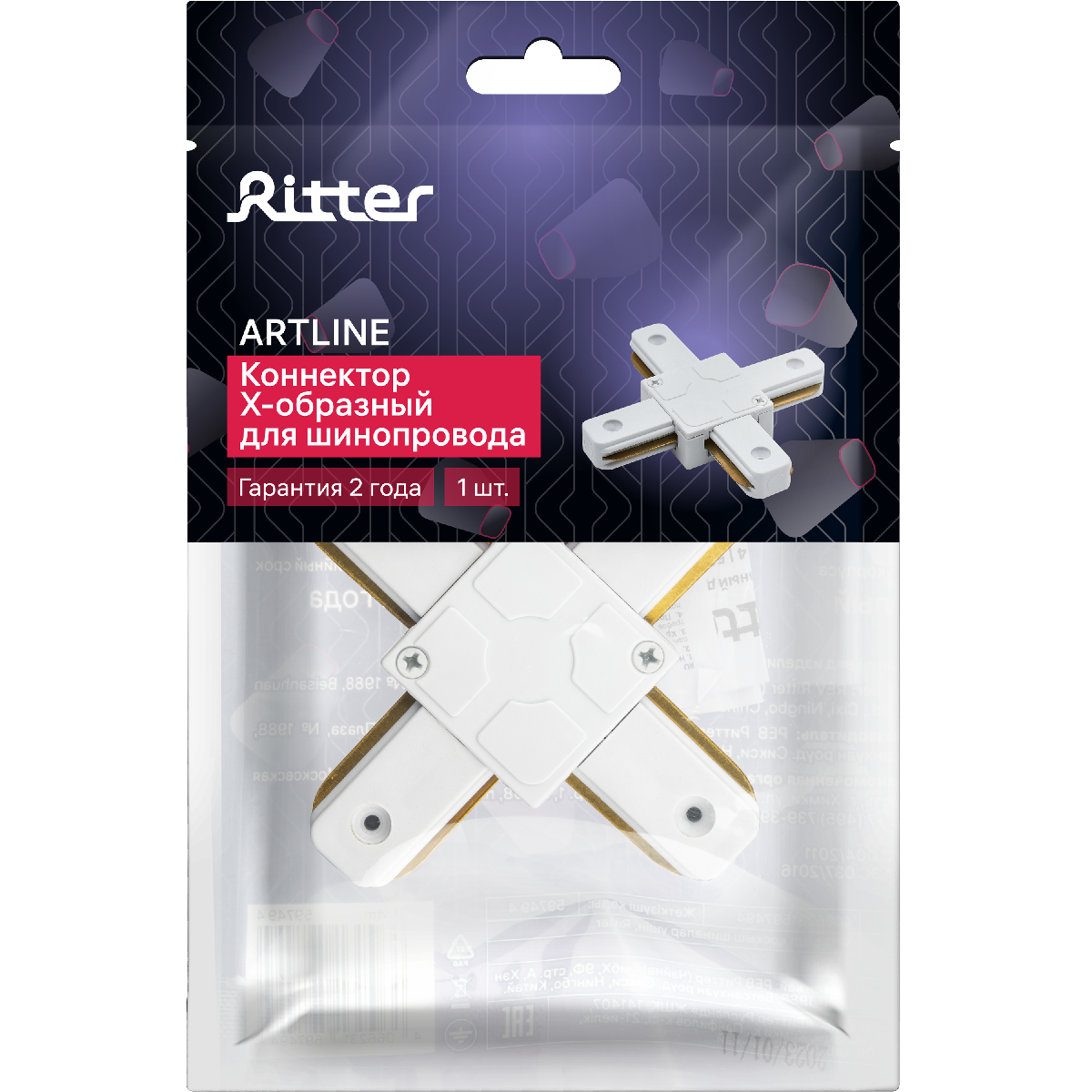 Х-образный коннектор для шинопровода Ritter Artline 59749 4
